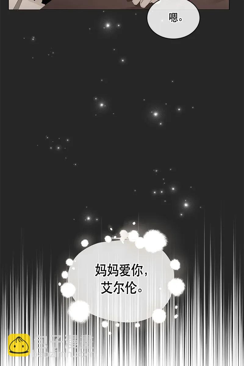 123 一百二十三话(1/2)-第123话