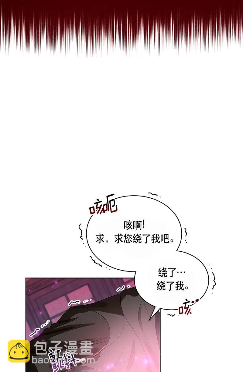 123 一百二十三话(1/2)-第123话