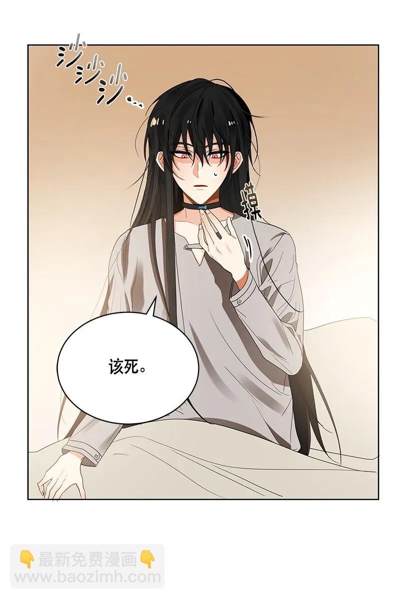 123 一百二十三话(1/2)-第123话