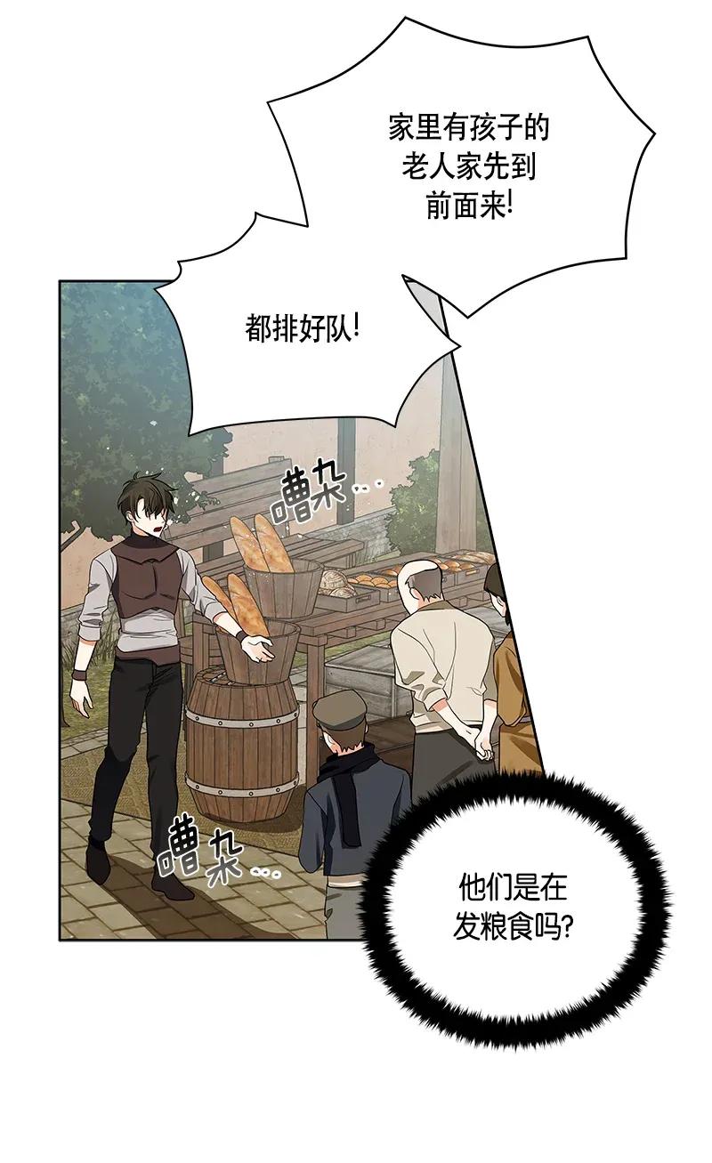 123 一百二十三话(1/2)-第123话