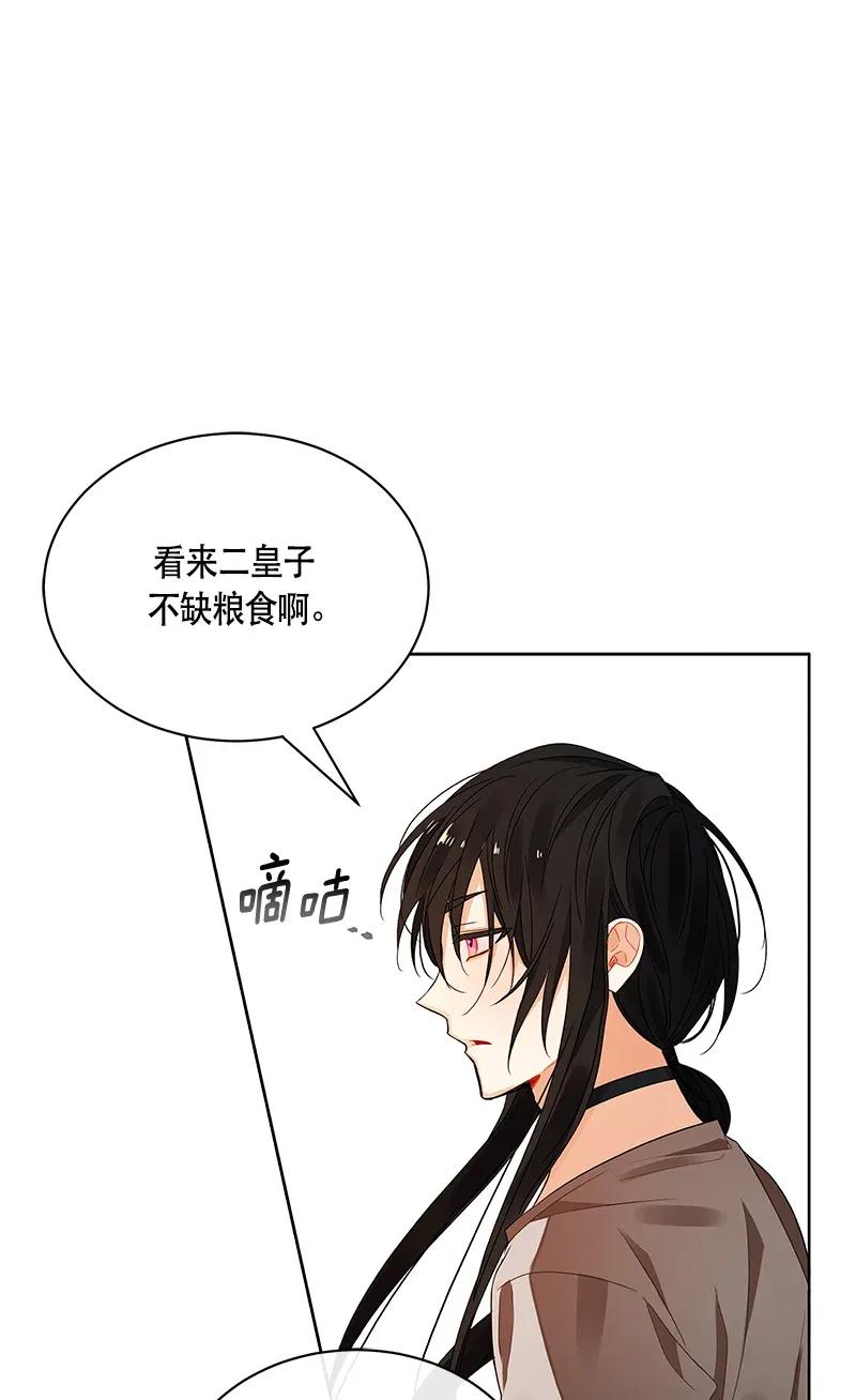 123 一百二十三话(1/2)-第123话