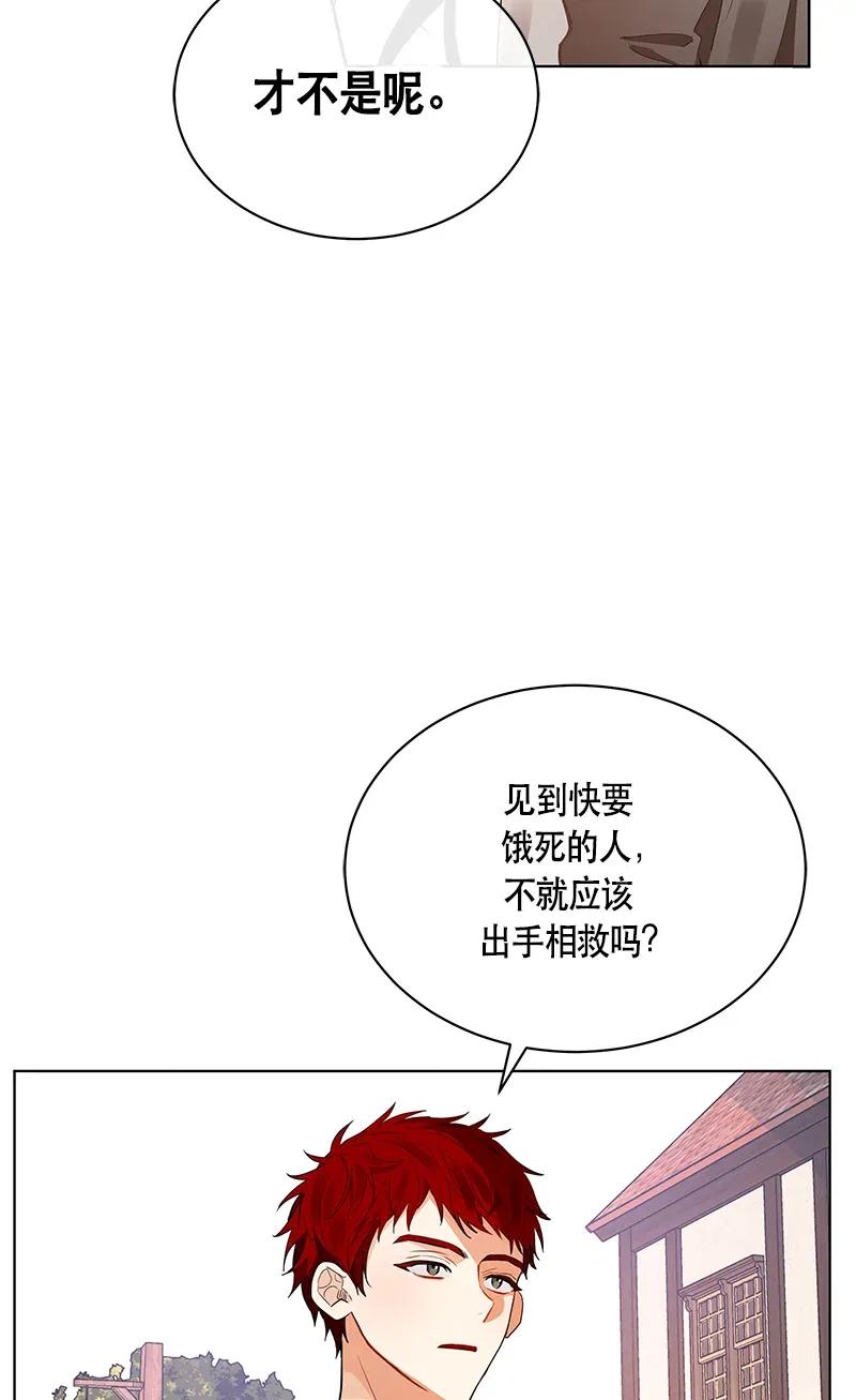 123 一百二十三话(1/2)-第123话