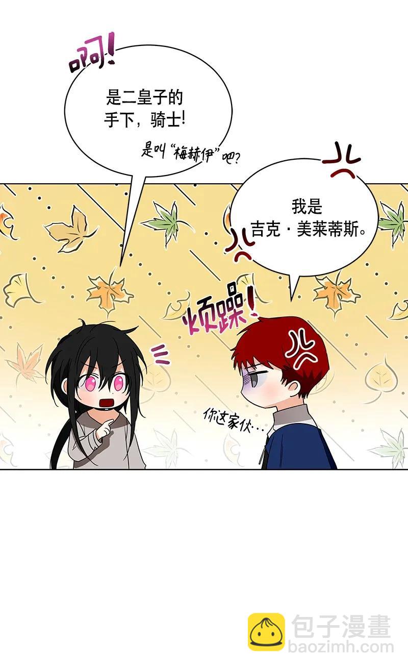 123 一百二十三话(1/2)-第123话