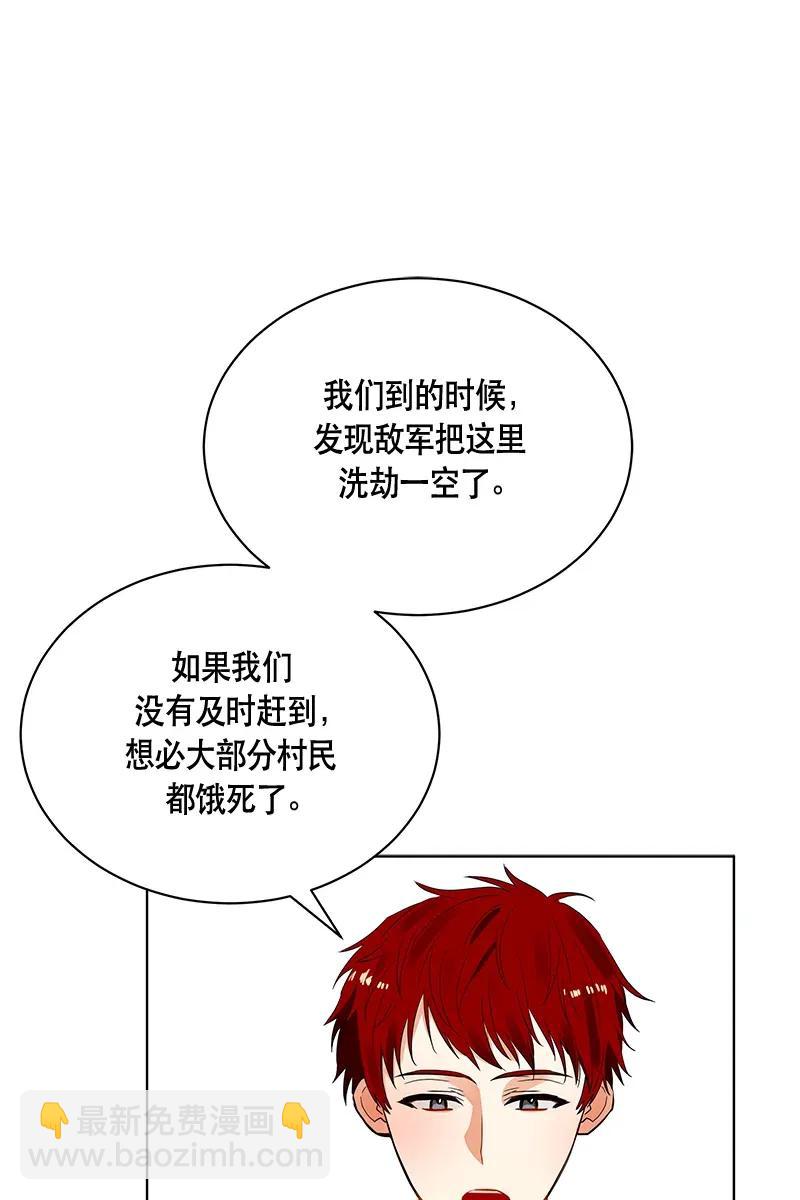 123 一百二十三话(1/2)-第123话