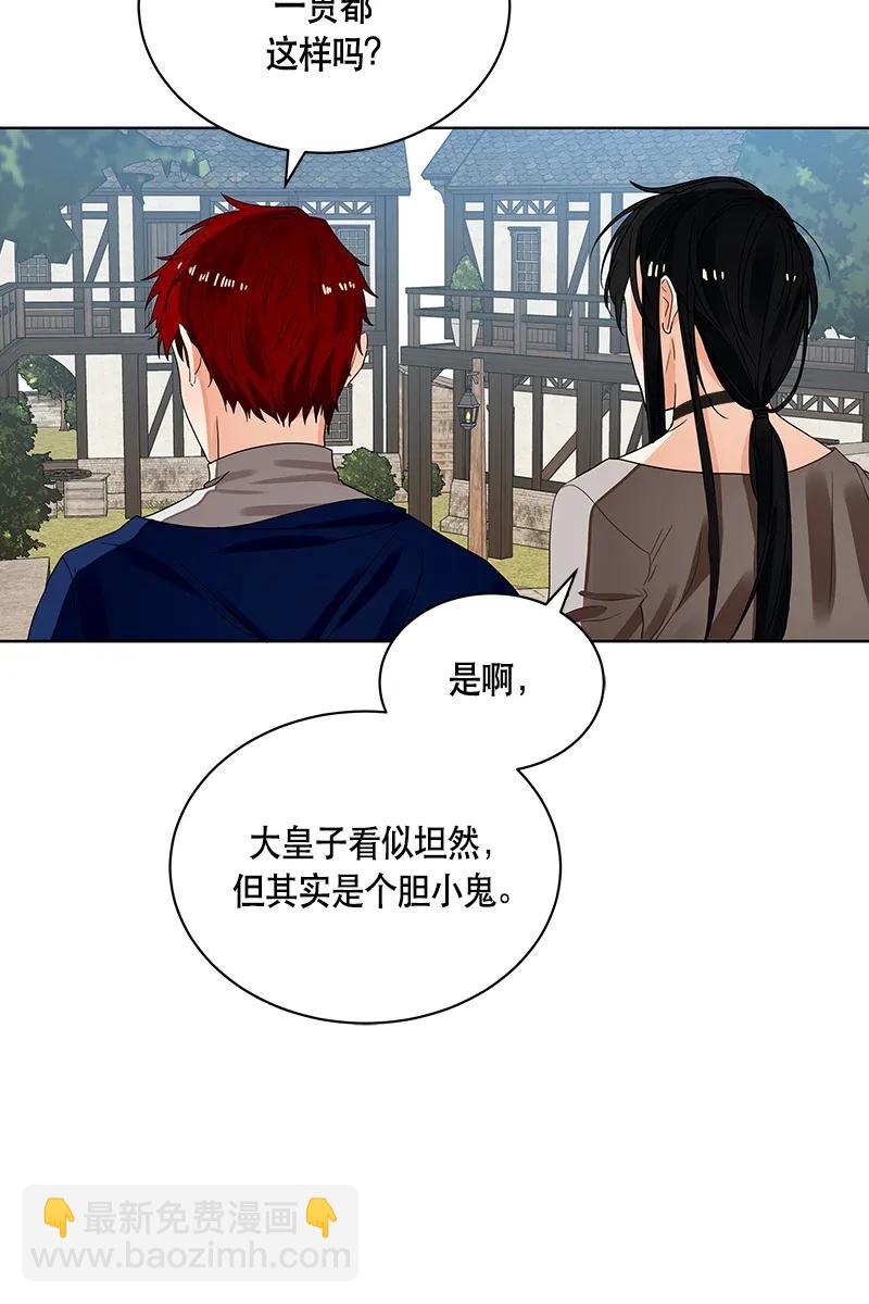 123 一百二十三话(1/2)-第123话