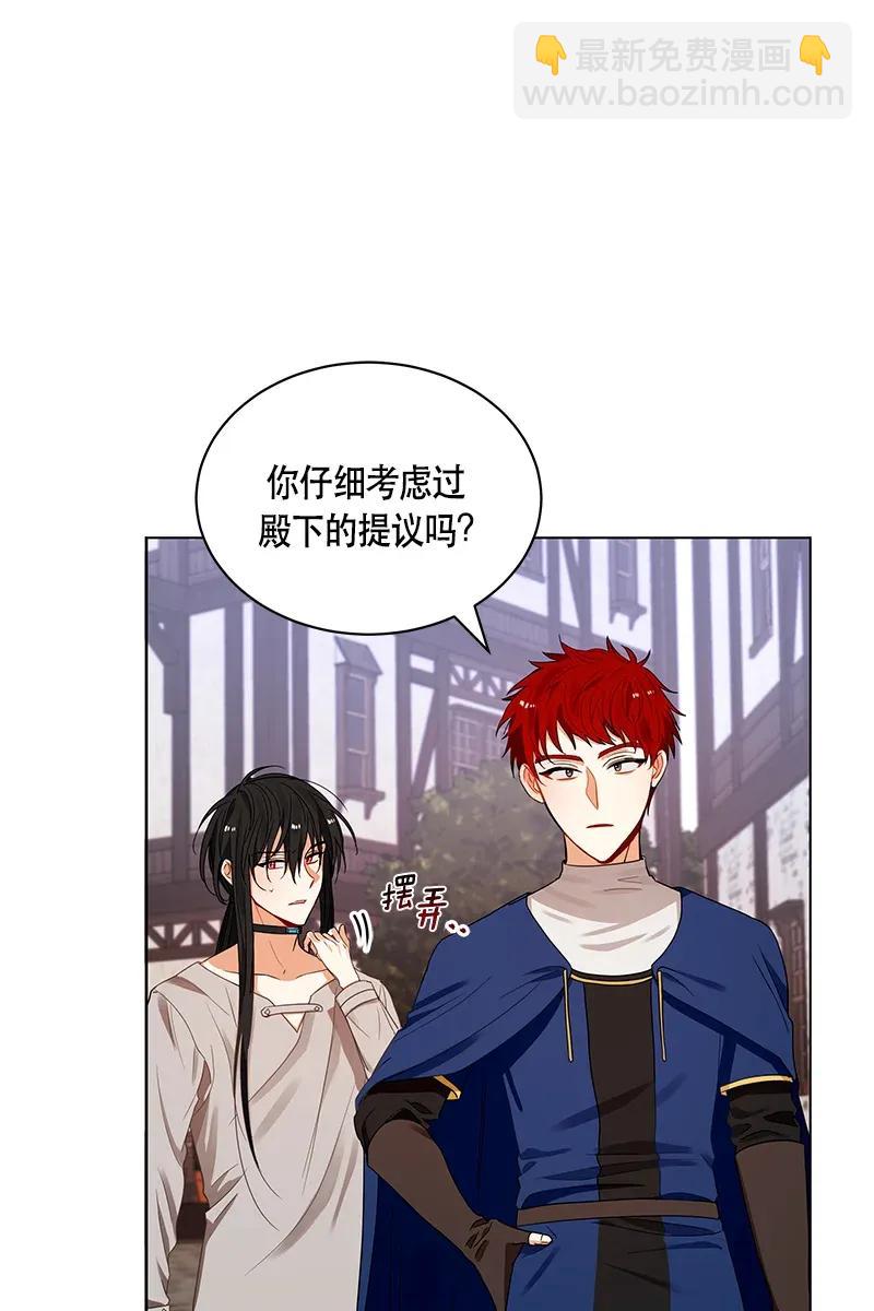 123 一百二十三话(1/2)-第123话