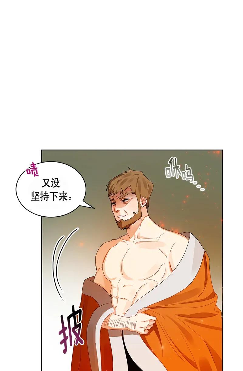 123 一百二十三话(1/2)-第123话