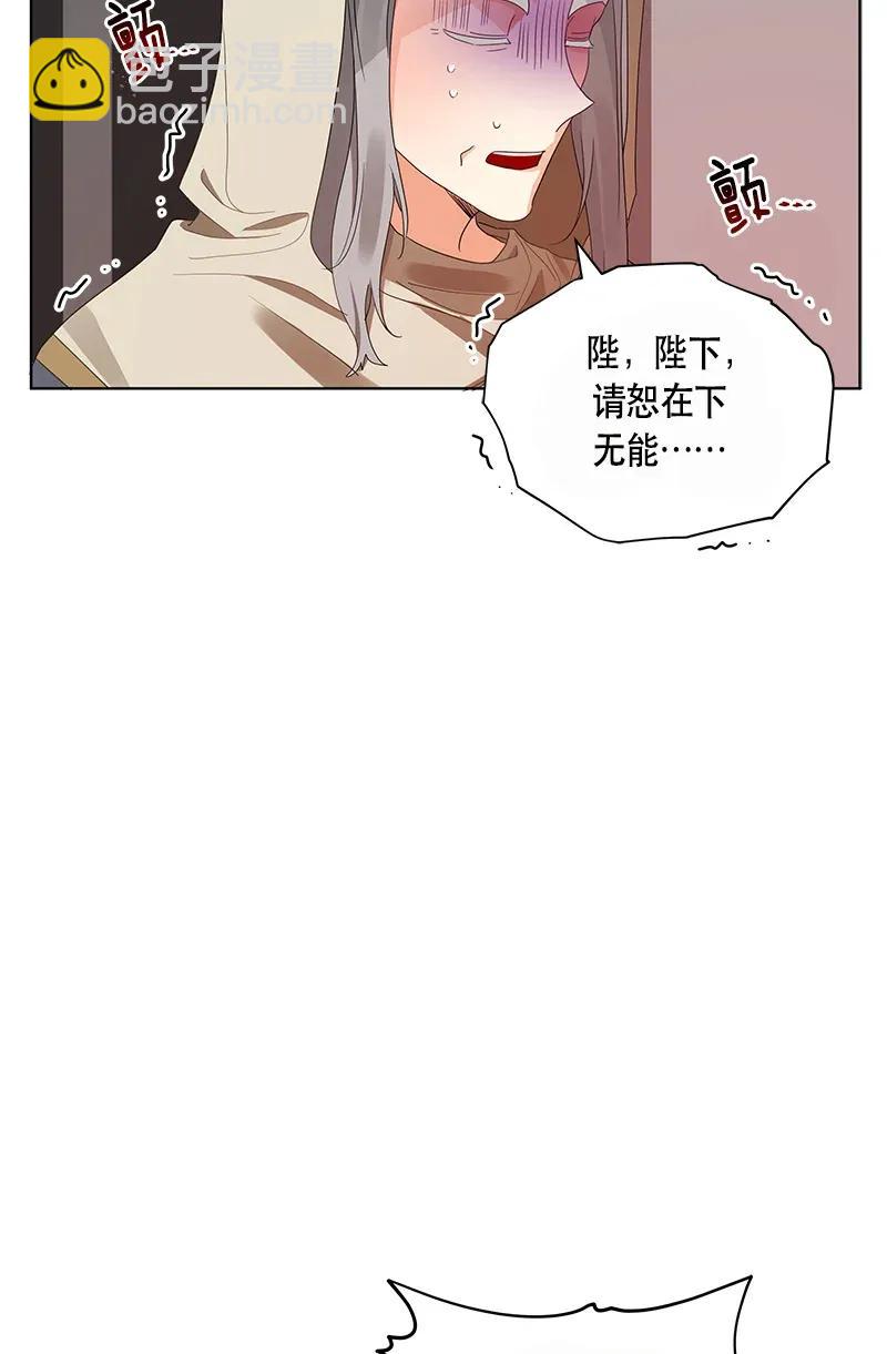 123 一百二十三话(1/2)-第123话