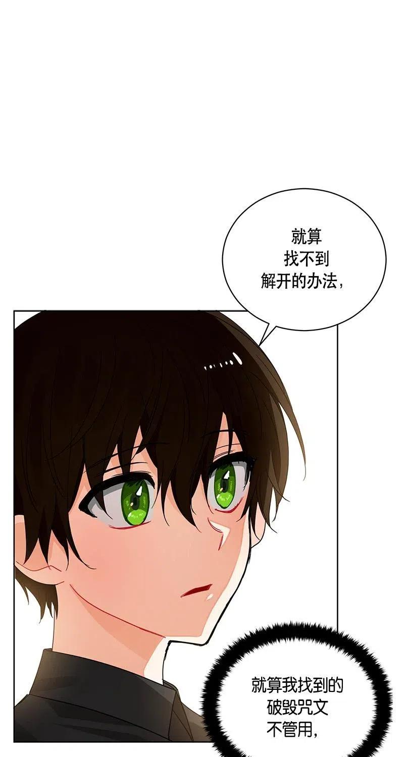 125 一百二十五话(1/2)-第125话