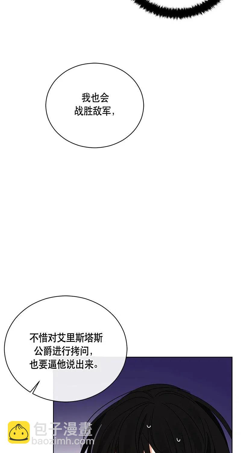 125 一百二十五话(1/2)-第125话