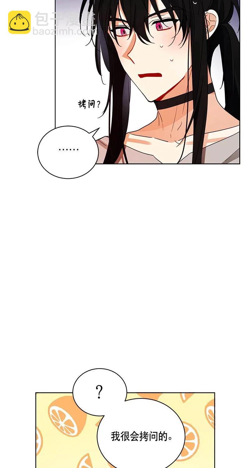 125 一百二十五话(1/2)-第125话