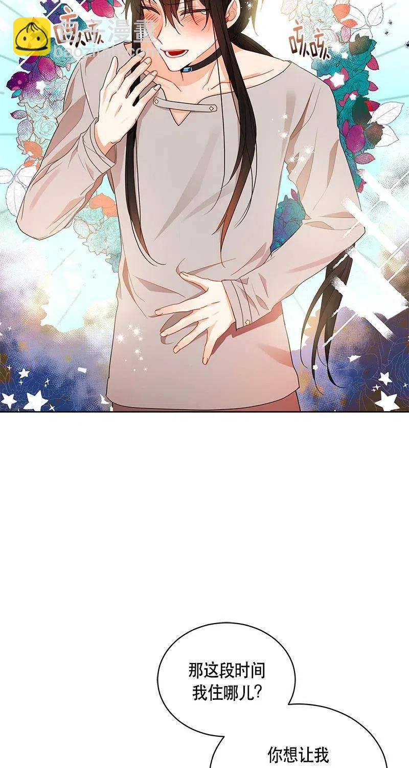 125 一百二十五话(1/2)-第125话