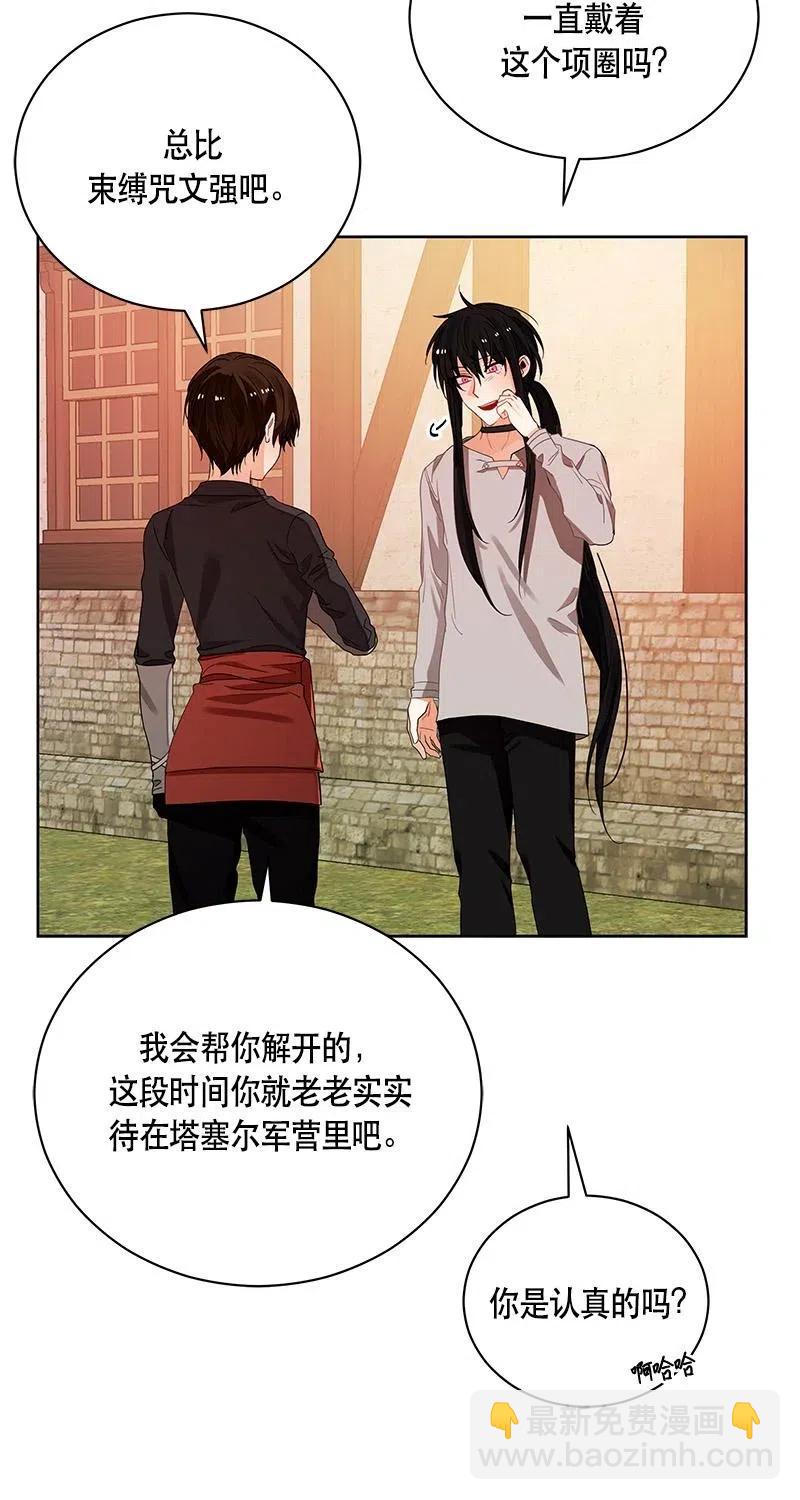 125 一百二十五话(1/2)-第125话