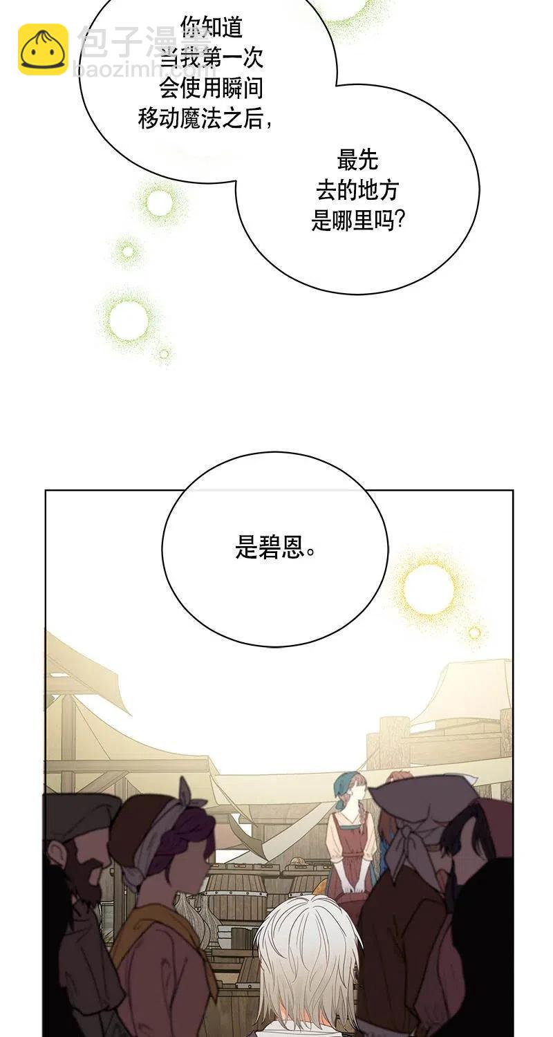 125 一百二十五话(1/2)-第125话