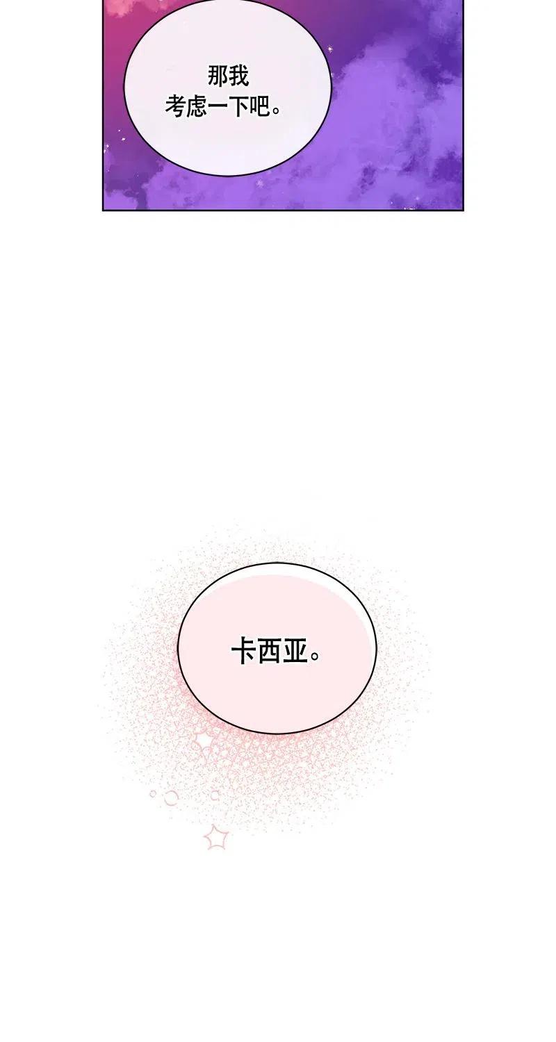 125 一百二十五话(1/2)-第125话