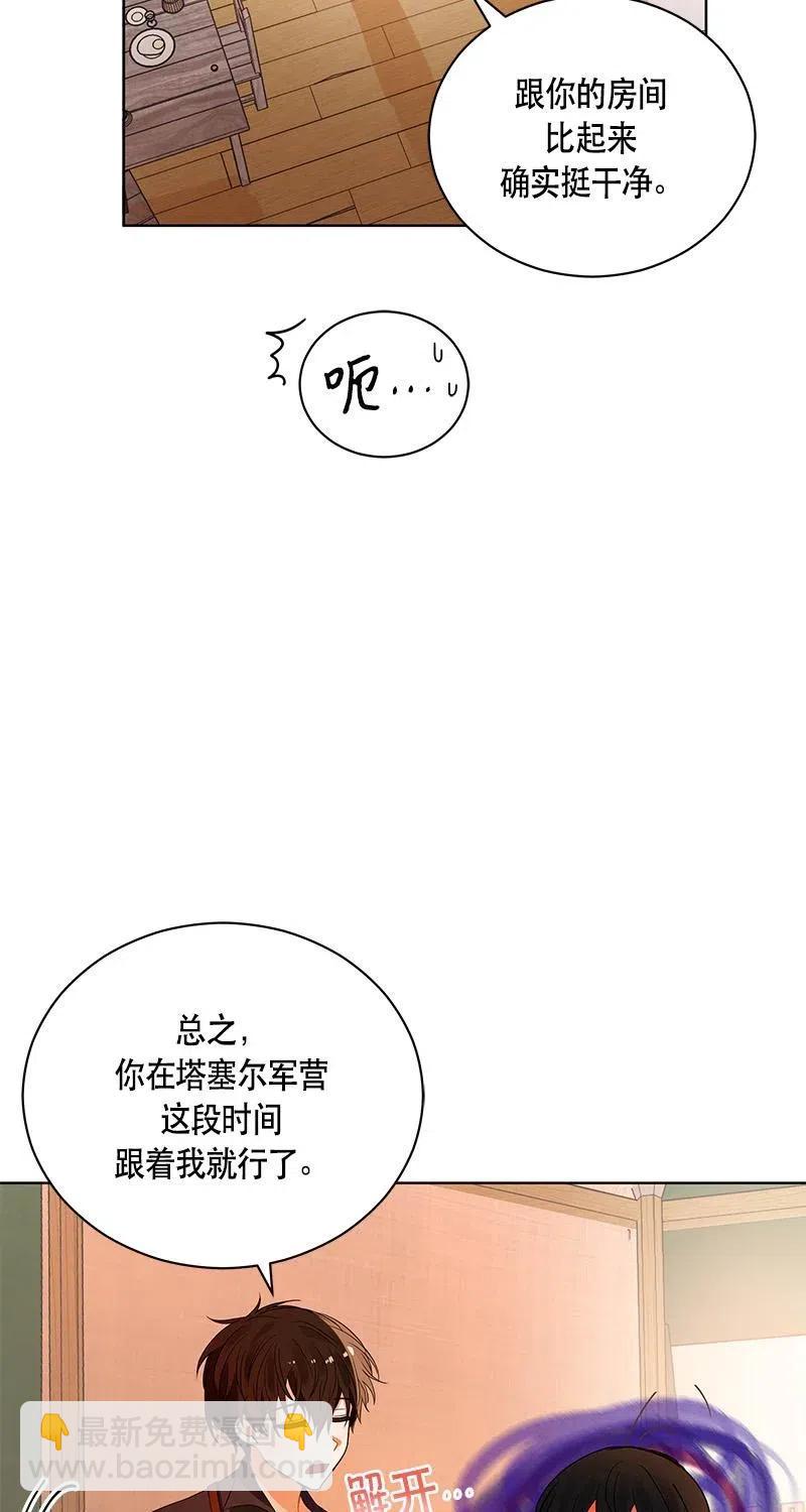 125 一百二十五话(1/2)-第125话