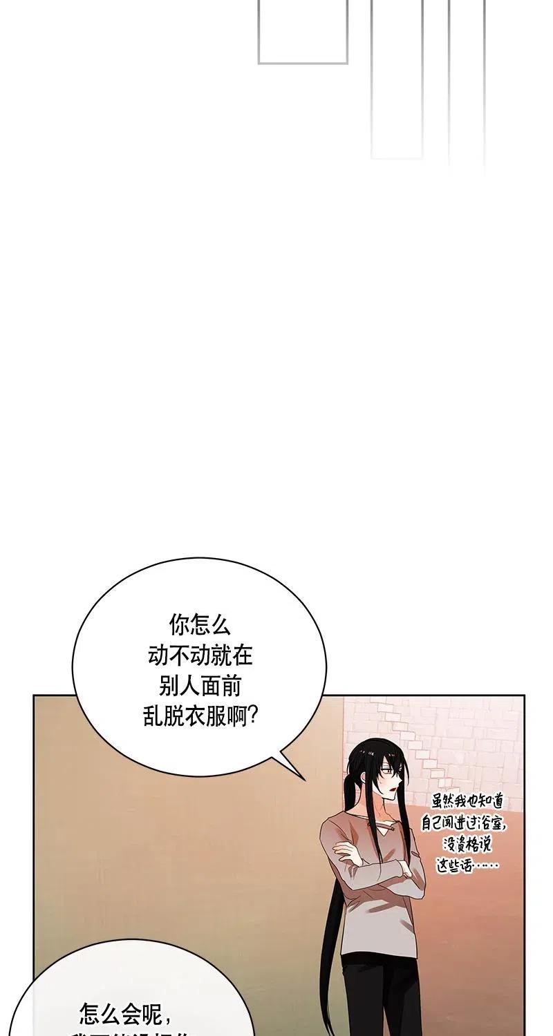 125 一百二十五话(1/2)-第125话