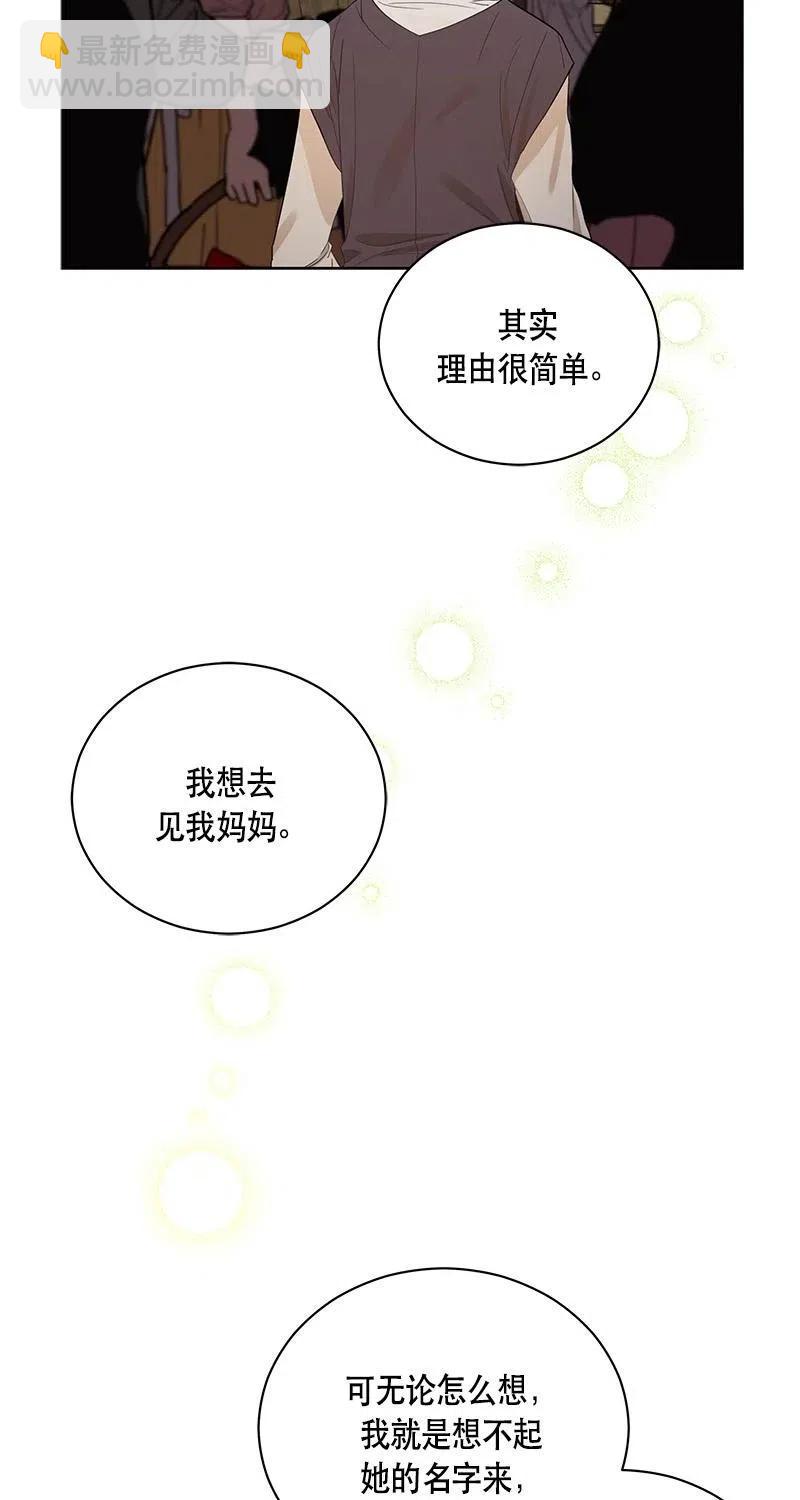 125 一百二十五话(1/2)-第125话