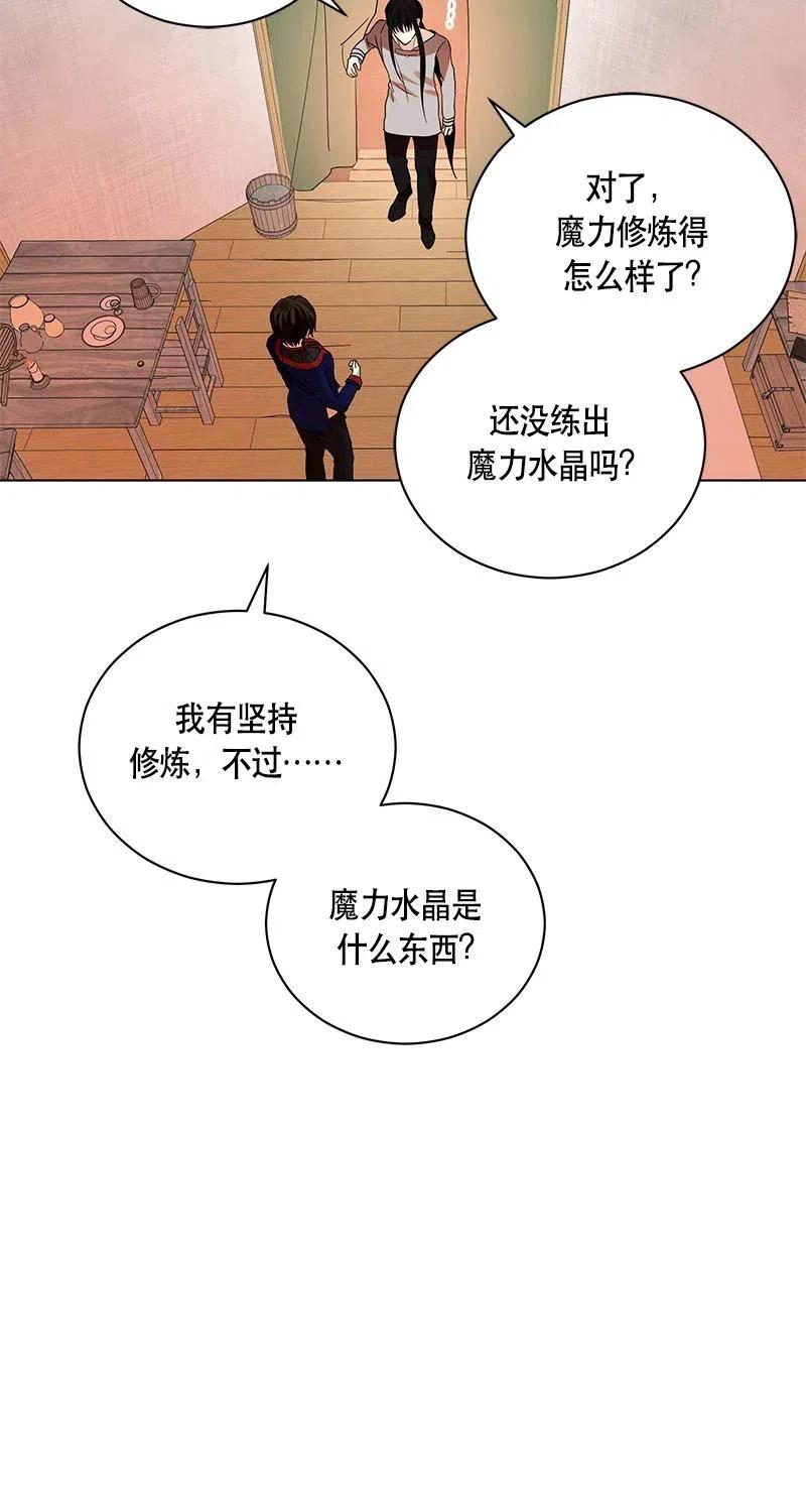 125 一百二十五话(1/2)-第125话