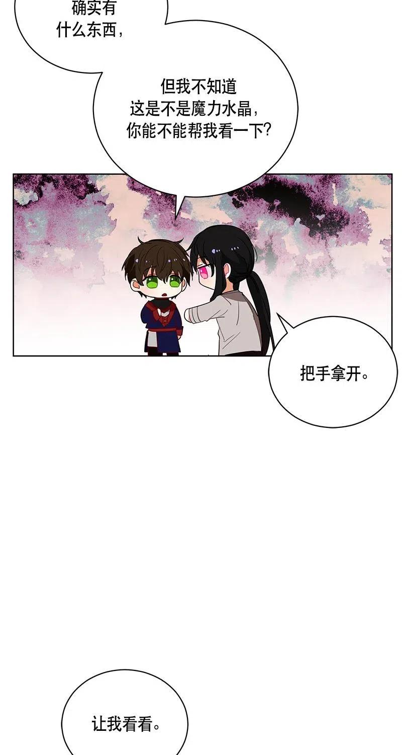 125 一百二十五话(1/2)-第125话