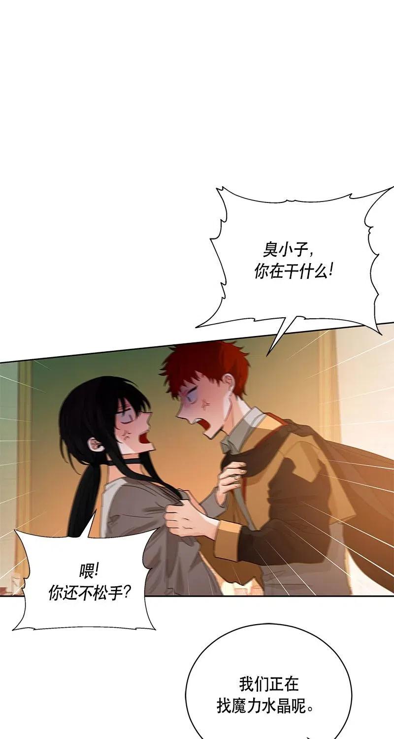 125 一百二十五话(1/2)-第125话