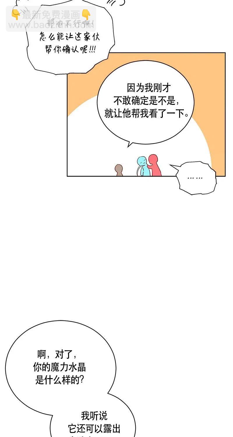 125 一百二十五话(1/2)-第125话