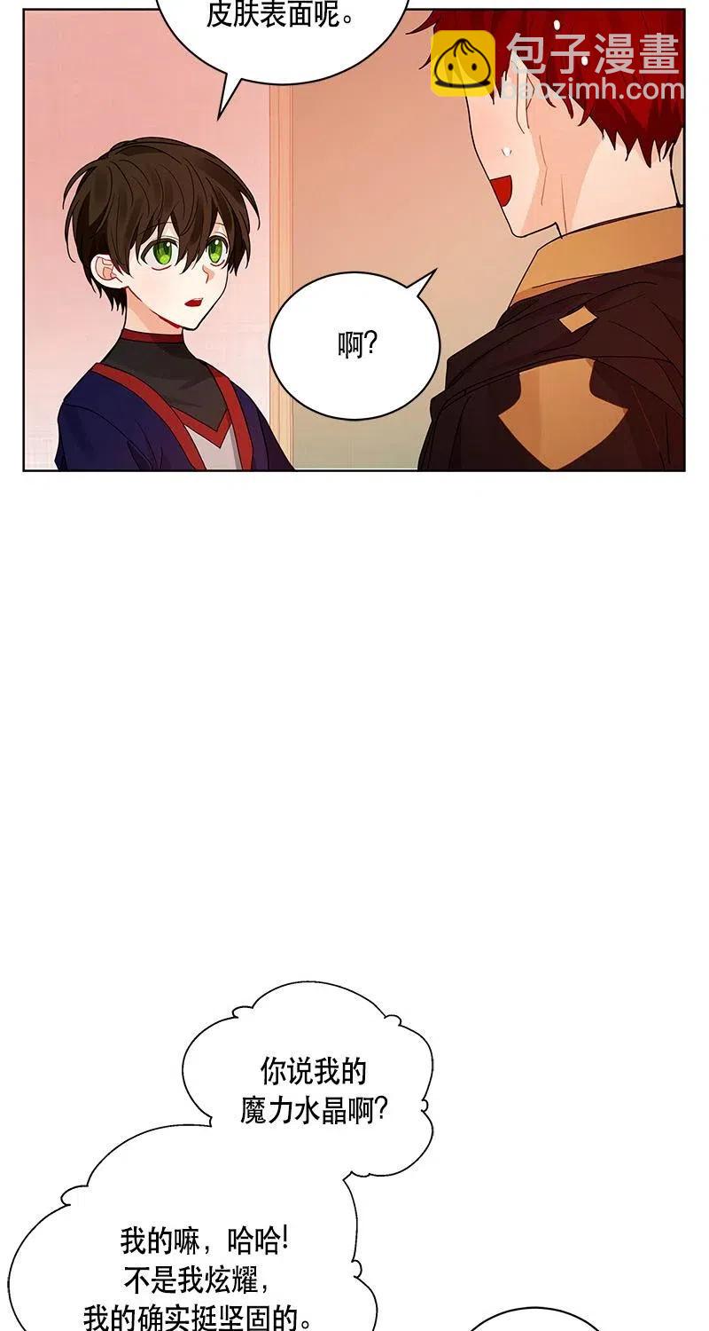 125 一百二十五话(1/2)-第125话