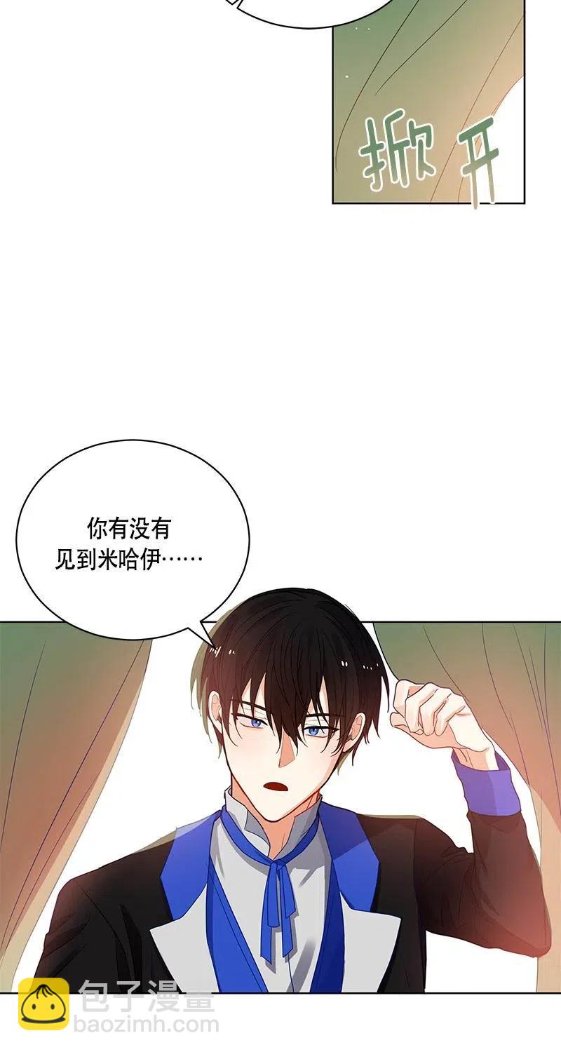 125 一百二十五话(1/2)-第125话