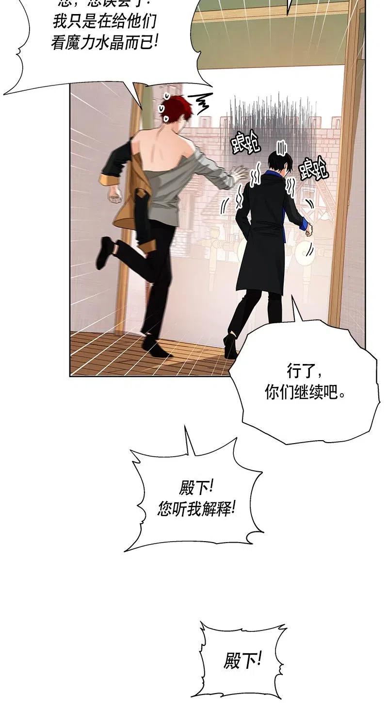 125 一百二十五话(1/2)-第125话