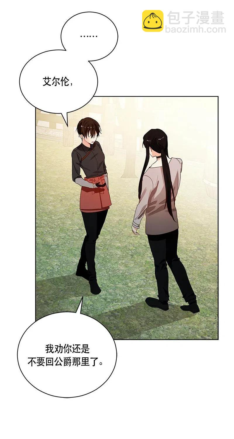 125 一百二十五话(1/2)-第125话