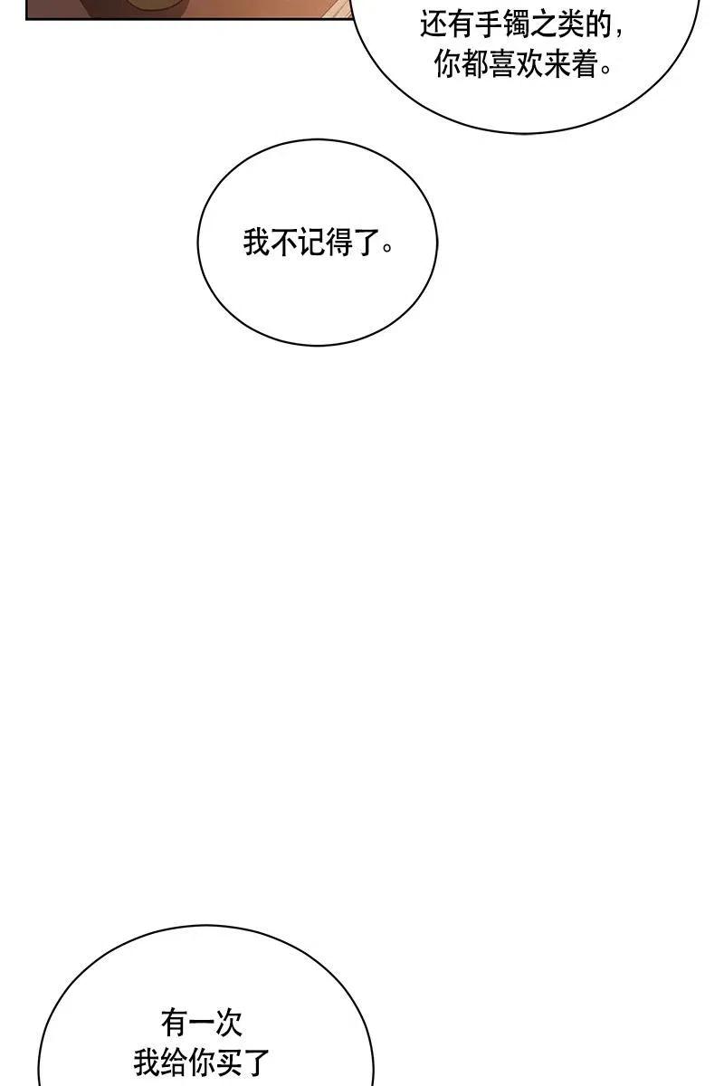 127 一百二十七话(1/2)-第127话