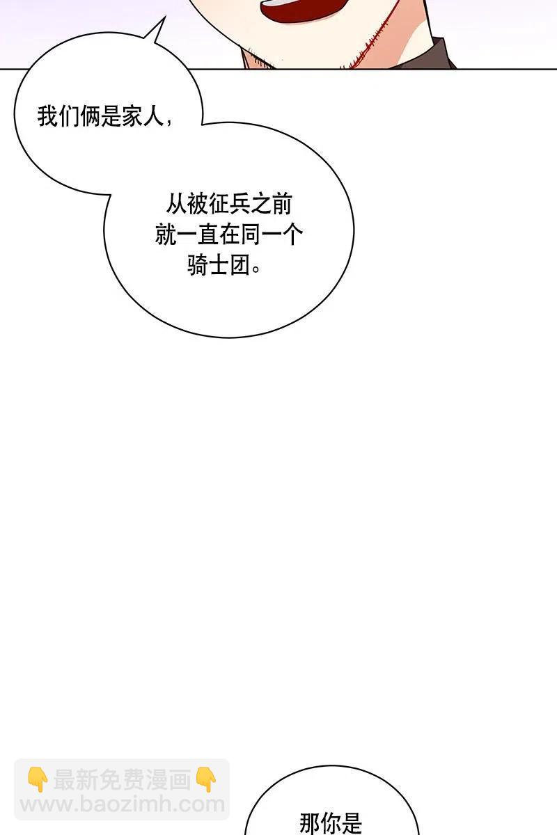 127 一百二十七话(1/2)-第127话