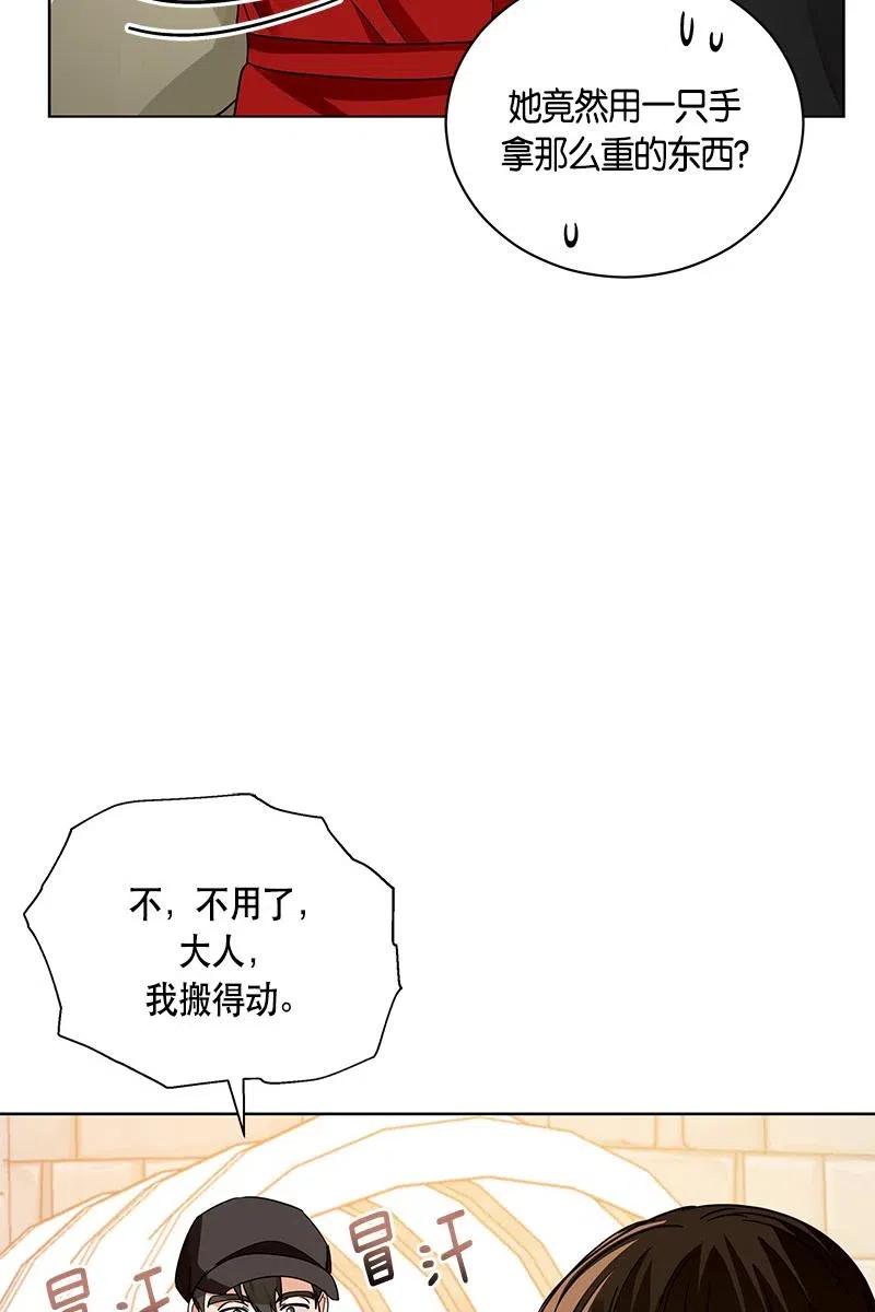 129 一百二十九话(1/2)-第129话