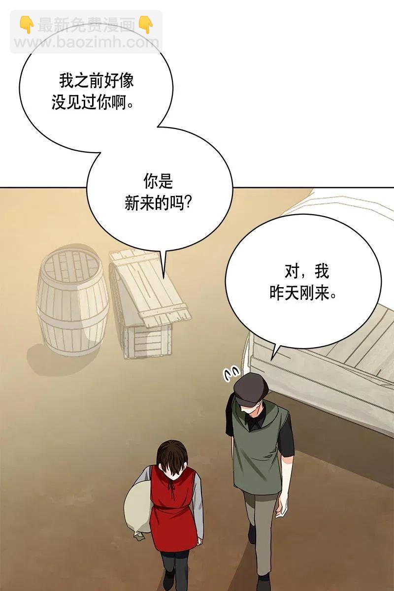 129 一百二十九话(1/2)-第129话