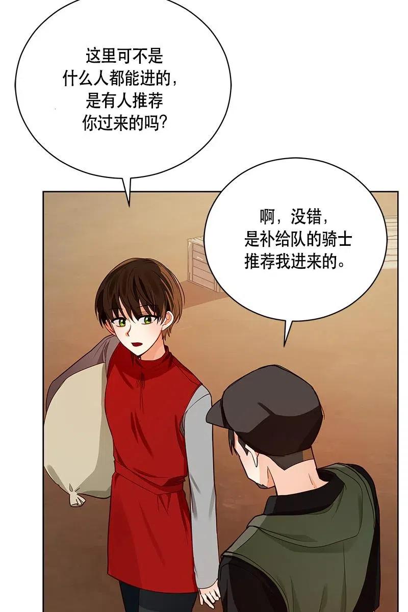 129 一百二十九话(1/2)-第129话