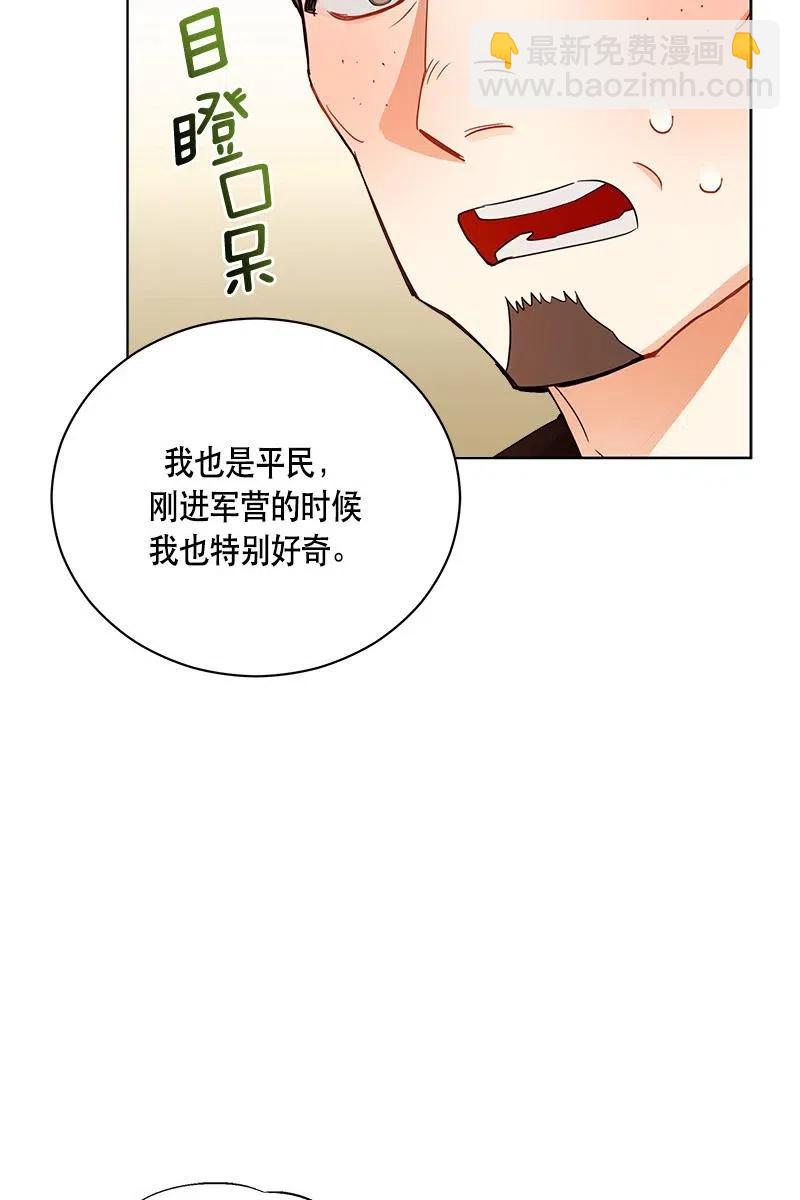 129 一百二十九话(1/2)-第129话