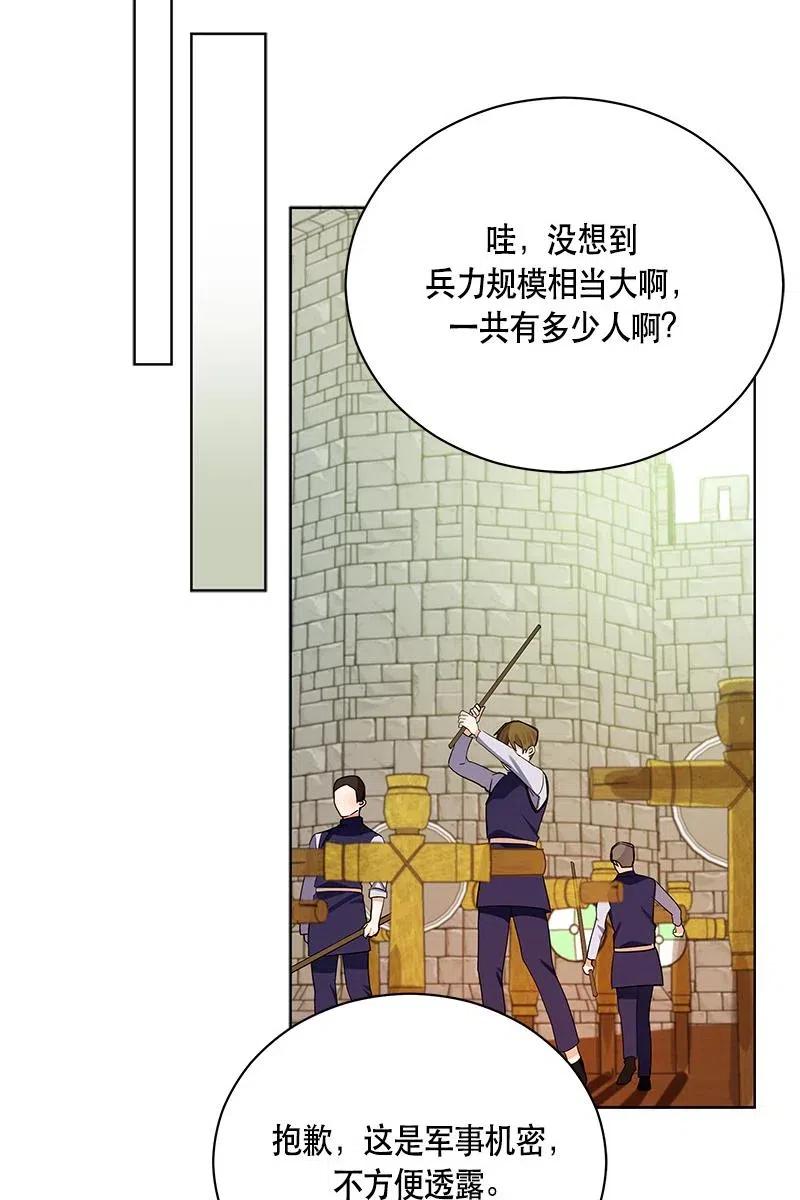 129 一百二十九话(1/2)-第129话