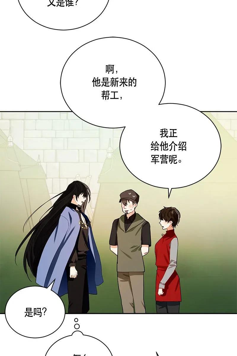 129 一百二十九话(1/2)-第129话