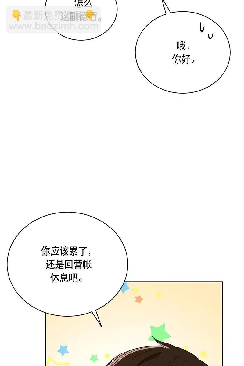 129 一百二十九话(1/2)-第129话
