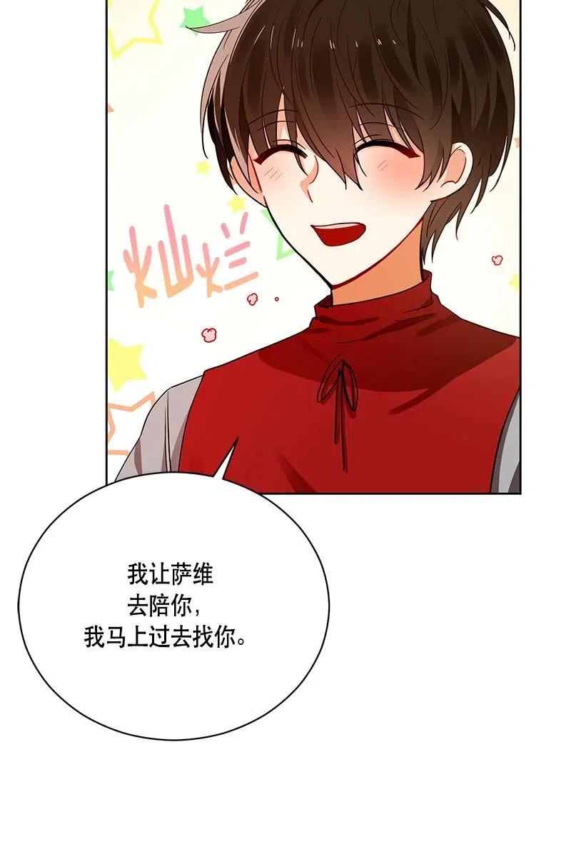 129 一百二十九话(1/2)-第129话