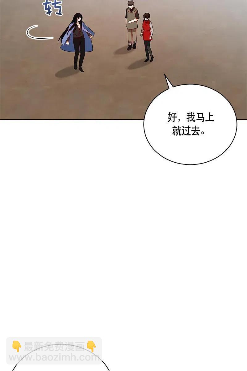 129 一百二十九话(1/2)-第129话