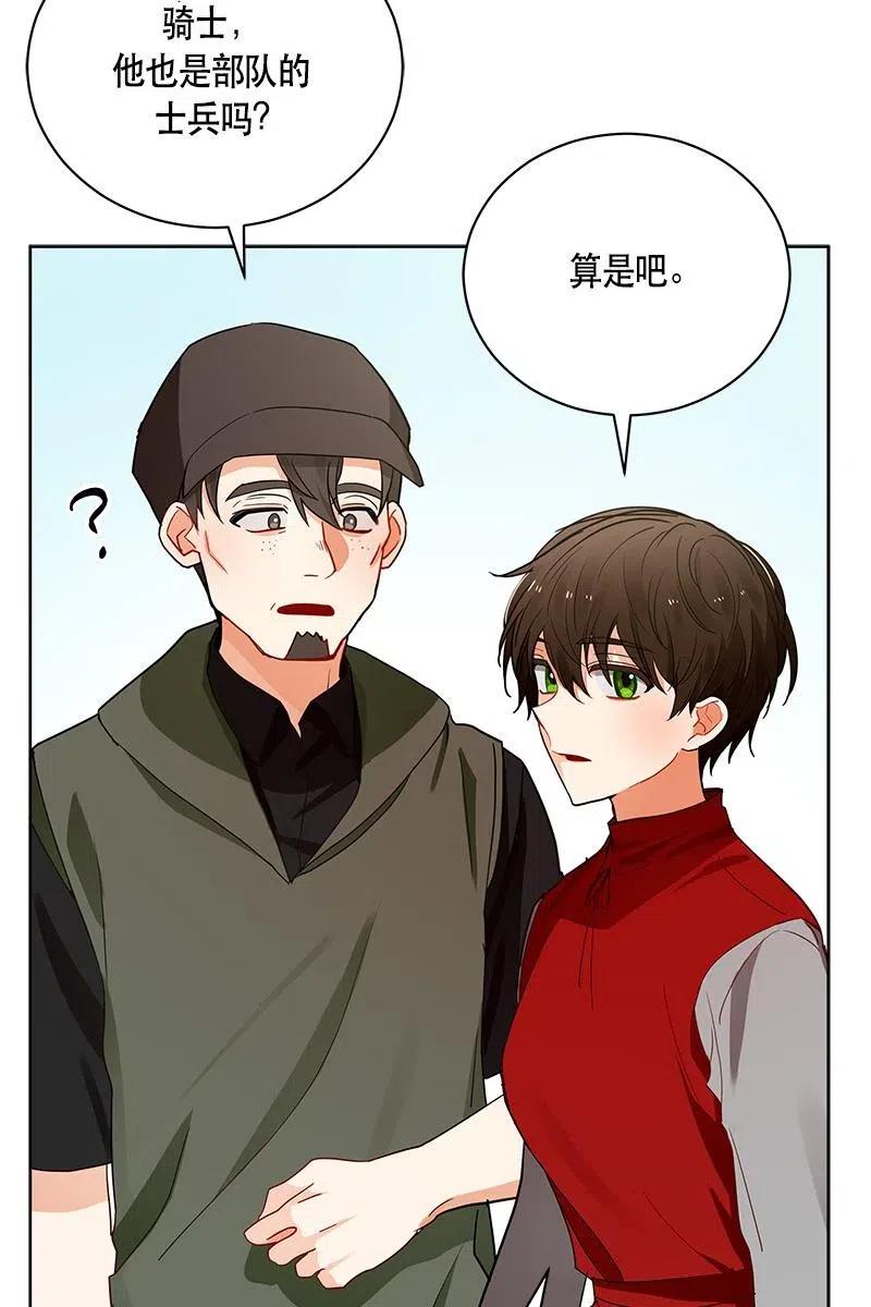 129 一百二十九话(1/2)-第129话