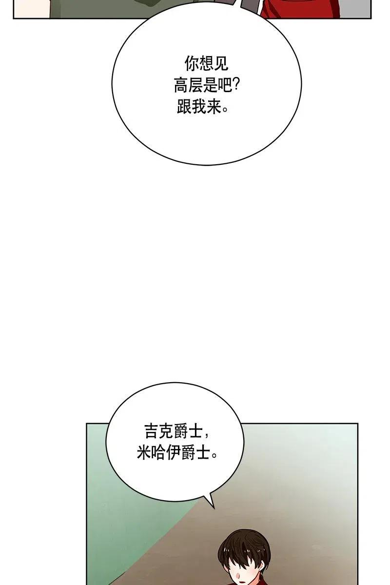 129 一百二十九话(1/2)-第129话