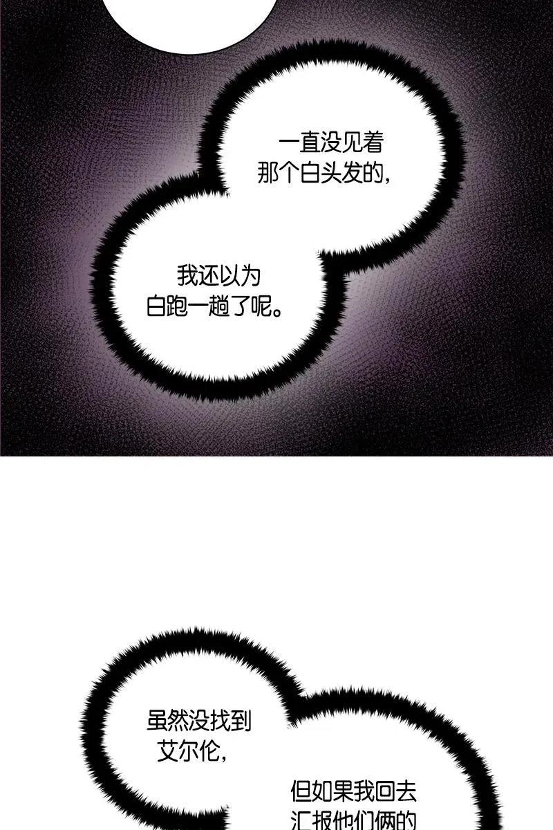 129 一百二十九话(1/2)-第129话