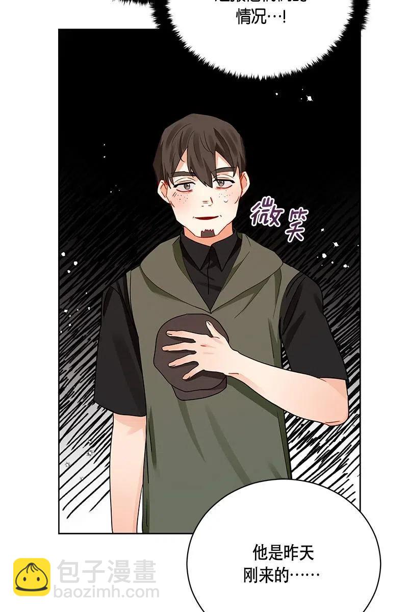 129 一百二十九话(1/2)-第129话