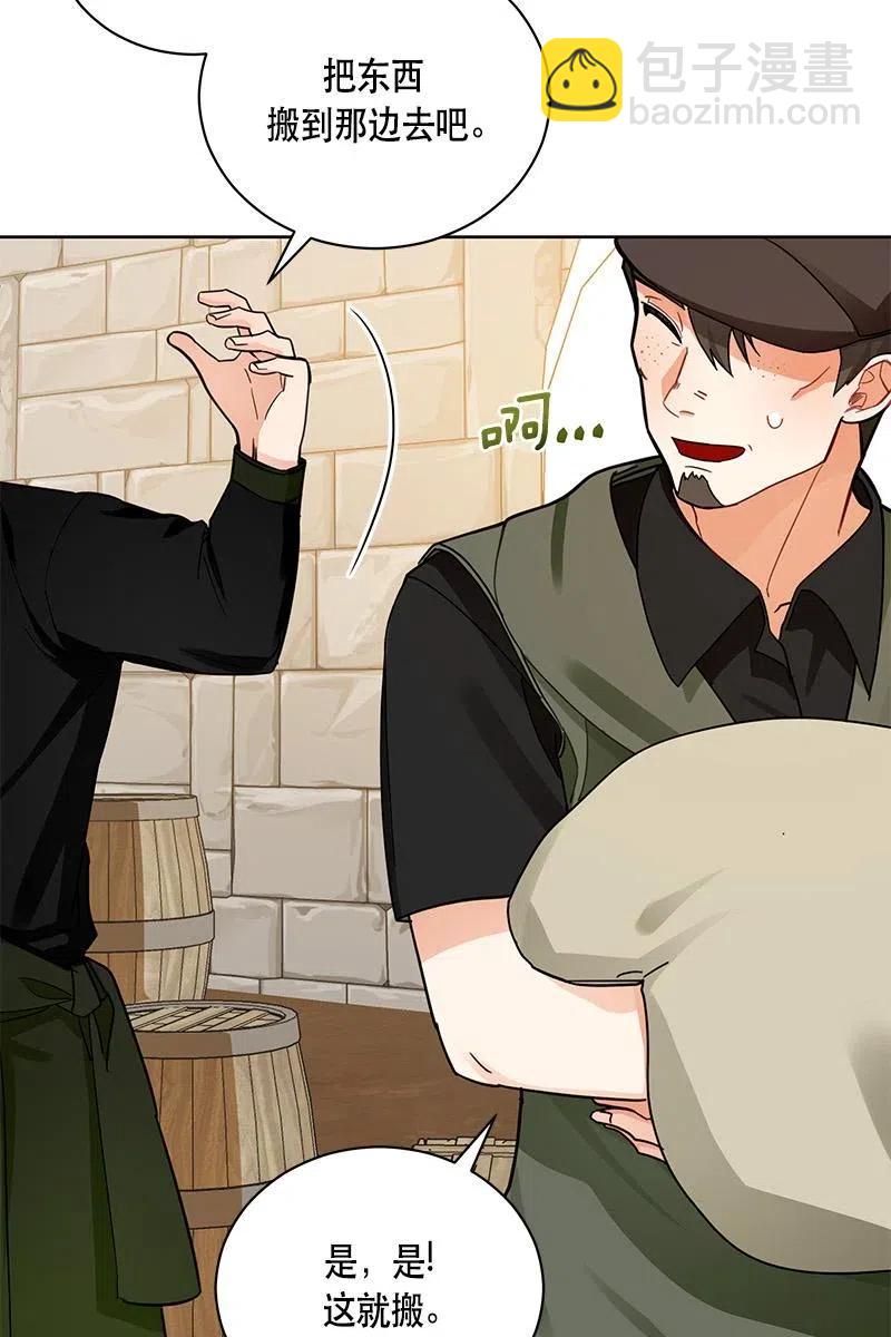 129 一百二十九话(1/2)-第129话