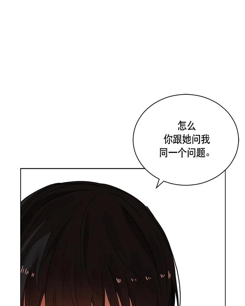 131 一百三十一话(1/3)-第131话