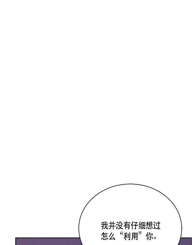 131 一百三十一话(1/3)-第131话