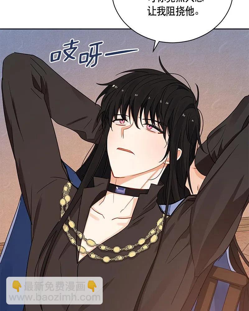 131 一百三十一话(1/3)-第131话