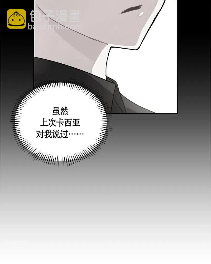 131 一百三十一话(1/3)-第131话